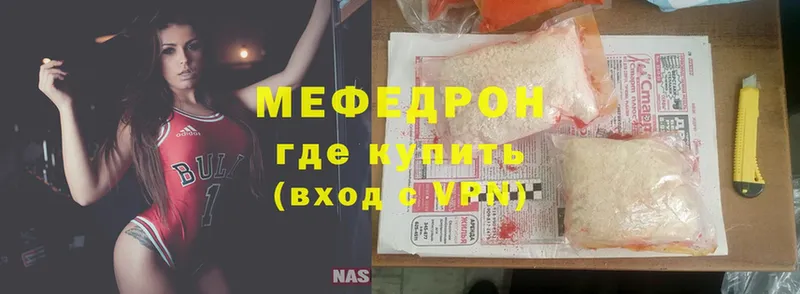 Купить Красноармейск Alpha PVP  АМФ  Канабис  Cocaine  hydra как войти  Меф 